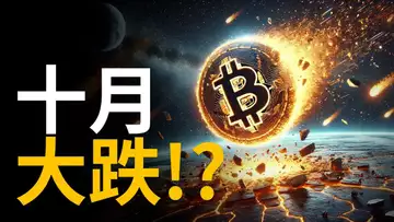 比特幣再破六萬! BTC反彈看跌? 比特币十月大跌! ETH目標2300?