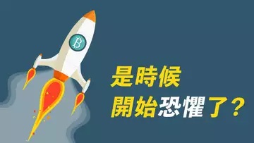 比特幣拒絕回調!再次極度貪婪,從技術分析來看,危險是否臨近?SHIB機構出逃,最佳賣出價是?FTM漲破2.4,賣出獲利?