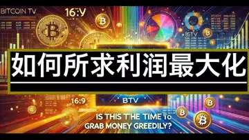 操盘日志:现在是捡钱,贪多的时候吗?