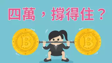 比特幣在哪裡,將向何處去?比特幣現貨,我也打算高拋低吸!穩定幣USDT將崩盤?